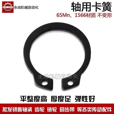 外卡轴用弹性挡圈轴用卡簧卡环外卡簧65Mn锰钢多规格6-36