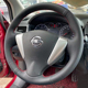 适用于日产新轩逸方向盘套真皮骊威阳光nv200骐达把套手缝专用款