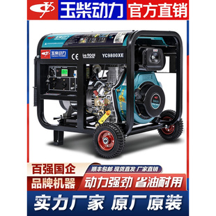 柴油发电机3KW 10千瓦单相220V三相380V低噪音家用