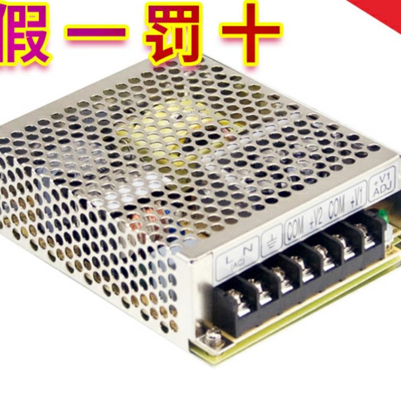 速发。明纬开关RS-75-./5/12/15/284/4 代替ES 质保二年