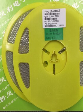 速发贴片稳压管14148 4148 SOD-80圆柱玻璃 4 1206体积 2500只