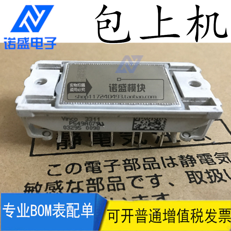 包上机P54A P545A P54C P540A P455C2105 0102004 05 06 0708