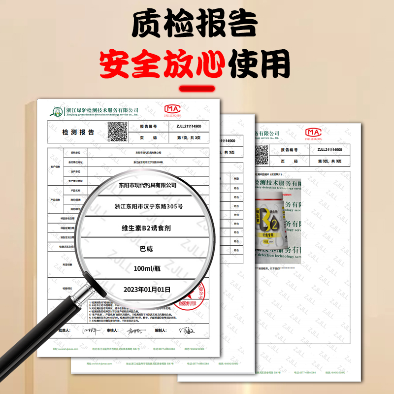 高纯维生素b2钓鱼诱鱼剂核黄素粉强力开口野钓鲫料添加剂