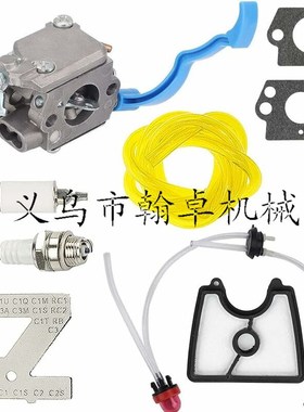 速发Husqv5胡斯华纳HU25B 12a 125BVX空滤器 器油化 油滤