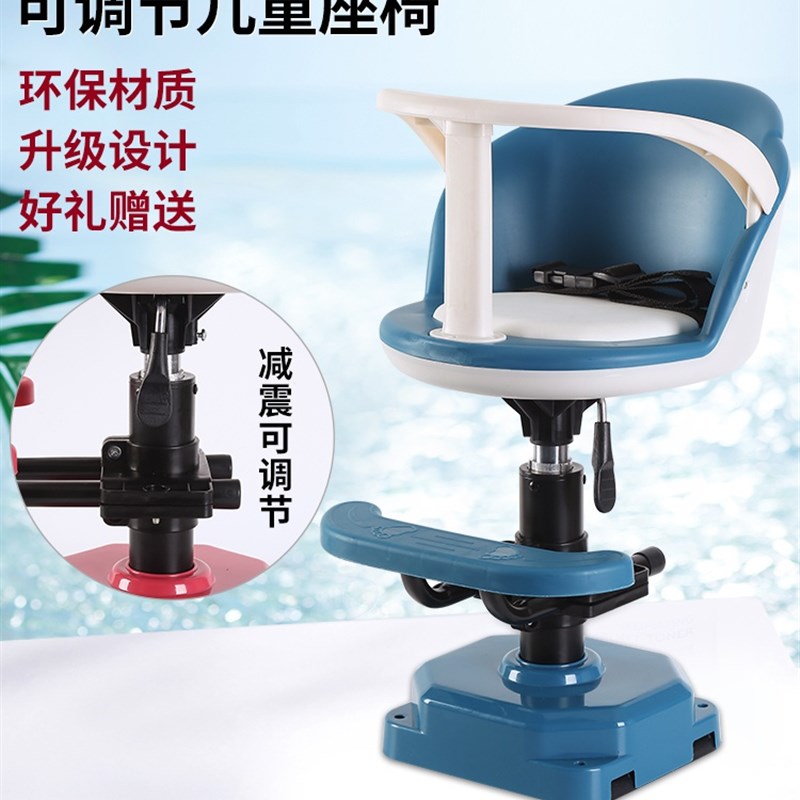 速发电动车儿童座椅前置电宝车电动脚踏车踏婴机车板儿宝动安全座