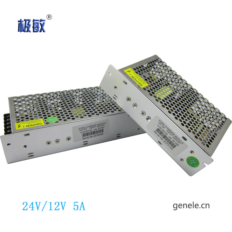 速发2V4/1 V25A自动浮充