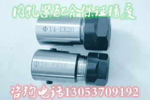 速发钻夹R转接杆轴套 轴转换套E头钻夹头连换套  ER夹头  多轴器*