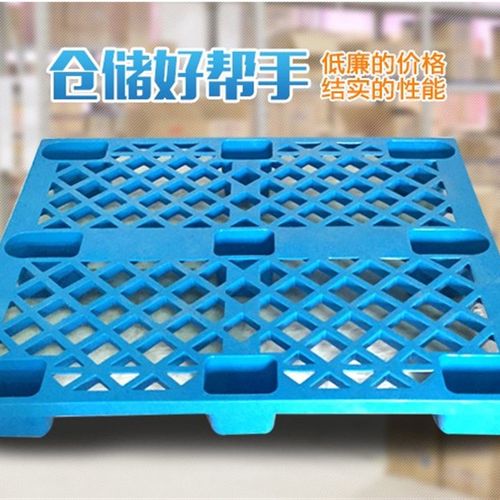 速发塑料托盘叉车板仓潮垫板防库板栈板货物货架仓储垫仓板卡板地
