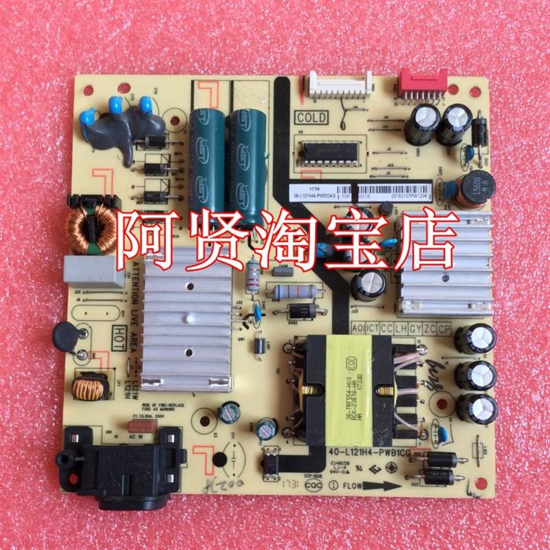 T 55P5 板 40-L121H4-PWB1 08-L1H44-PW200AG