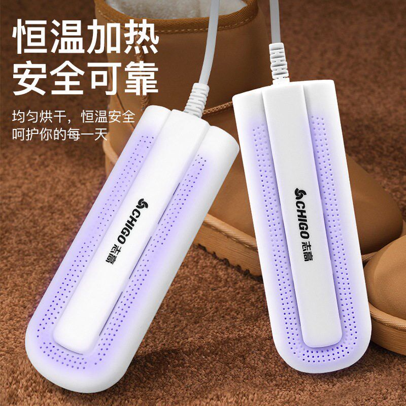 速发烘鞋器家用干鞋器儿童成人烘干鞋子烤鞋器暖鞋加热除臭可伸缩