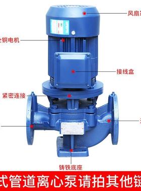 速发IS心卧式工流农业80v大业量高扬程抽水泵离W泵管道三相循环泵