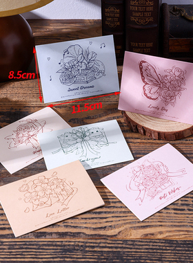 速发复古文艺风贺卡明信片小卡片空白卡片硬纸手写信高级感心愿卡