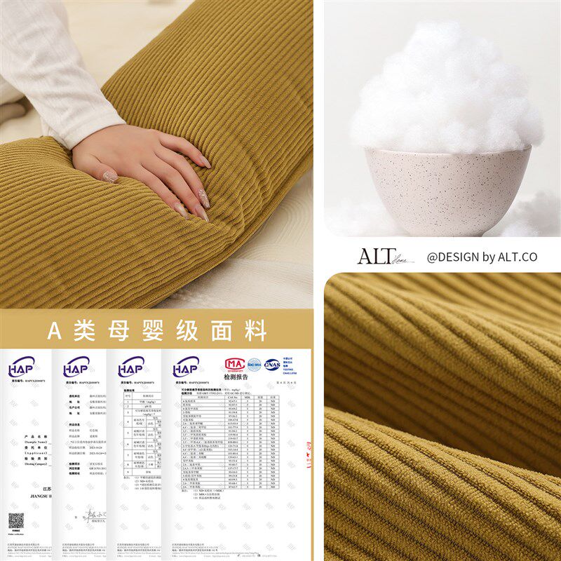 速发长方形床上抱枕卧室床头靠垫长条枕头客厅沙发腰枕轻奢高级感