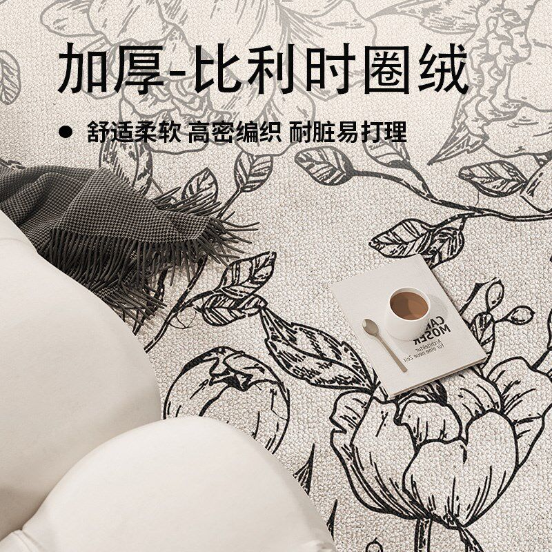 速发法式复古地毯客厅2024新款免洗可擦轻奢高级感防水茶几毯沙发