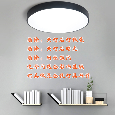 灯具保护器灯护卫防微光闪烁客厅灯镇流器灯带灯片保护器