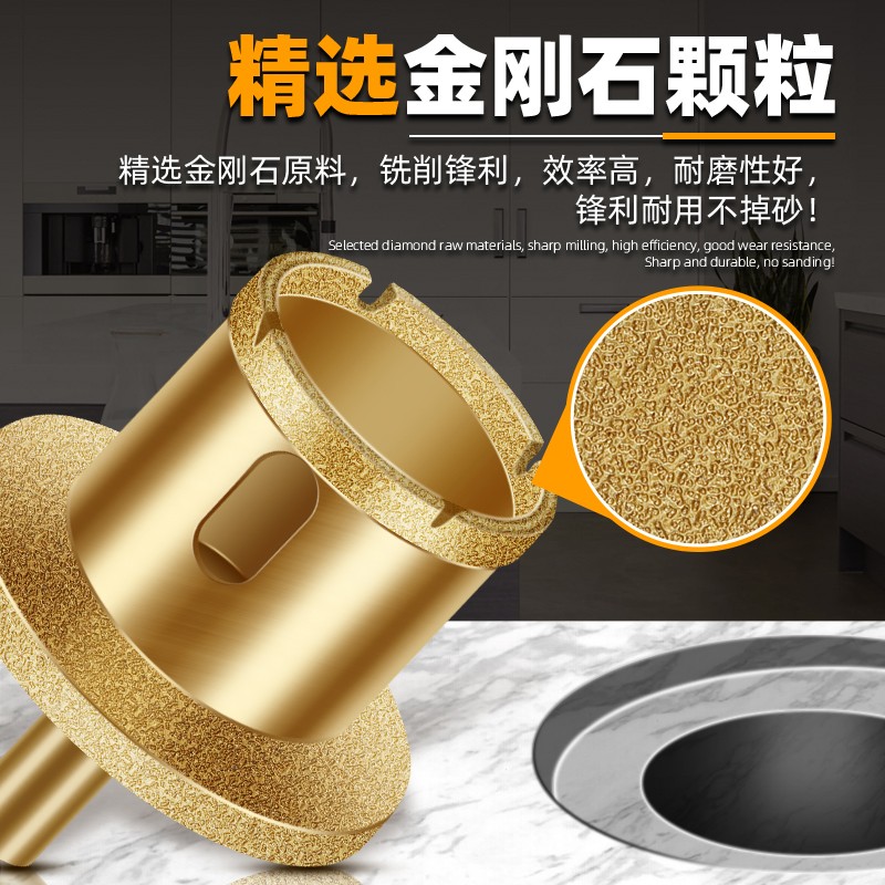 速发大理石台管开孔器水槽钻头石材陶瓷砖下水盆扩孔洗手脸盆打孔
