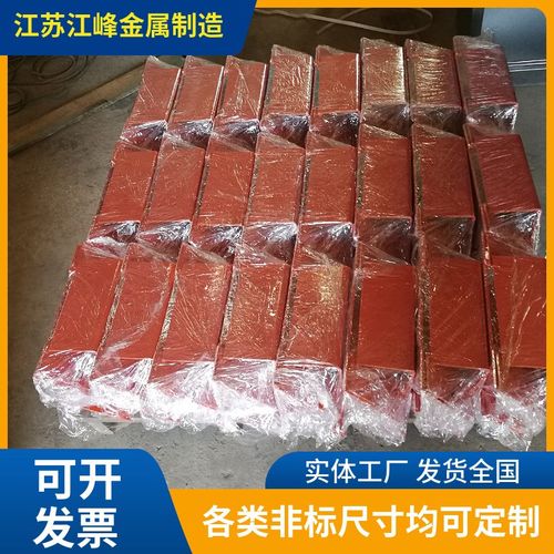 速发热销款纹色钢制加厚货架防撞护角尺塑可定寸不掉漆固喷款