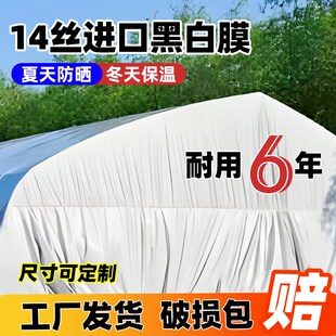 速发白4丝黑1膜用殖大棚塑料薄膜防晒隔热反光膜降温食养菌遮光膜
