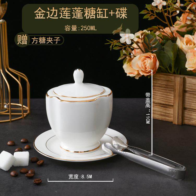速发糖瓷咖啡式罐带盖子英骨金边糖缸方糖罐子白砂糖盅陶瓷糖盒送