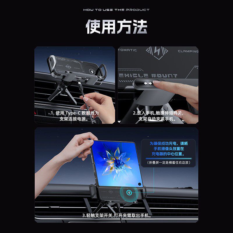 速发25-26款传祺M8大师宗师折叠屏手机车载无线充电导航架改装件