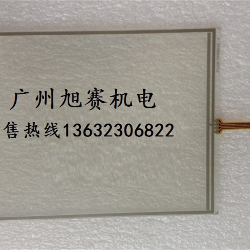 触摸板PWS6800T-P PWS680-P PWS680-另有整机出售