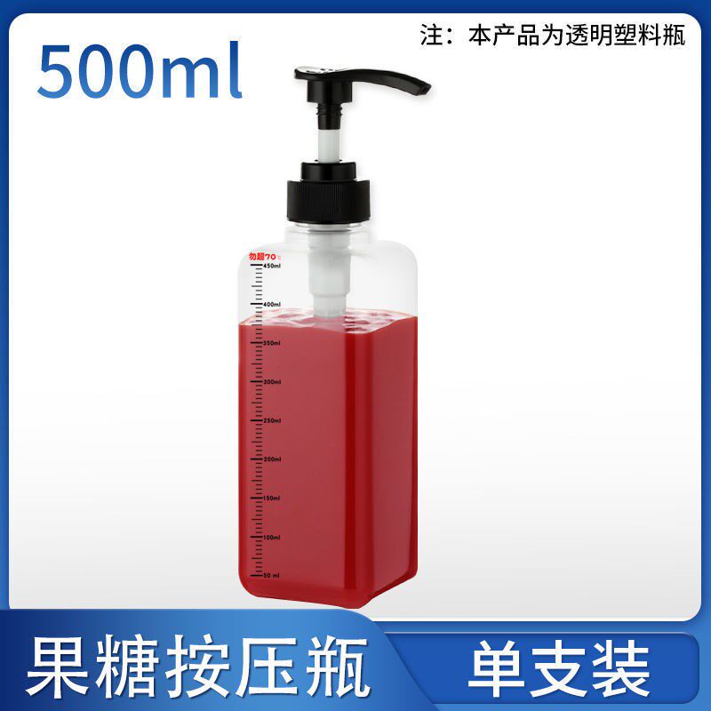 速发糖浆挤压瓶果蚝按压多用途家用酱奶油糖油蜂蜜塑料调料瓶实用