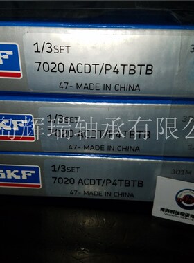 速发S个F轴承7020ACDT/P4TBTB精密TBT是两个组对背和第三K串联背