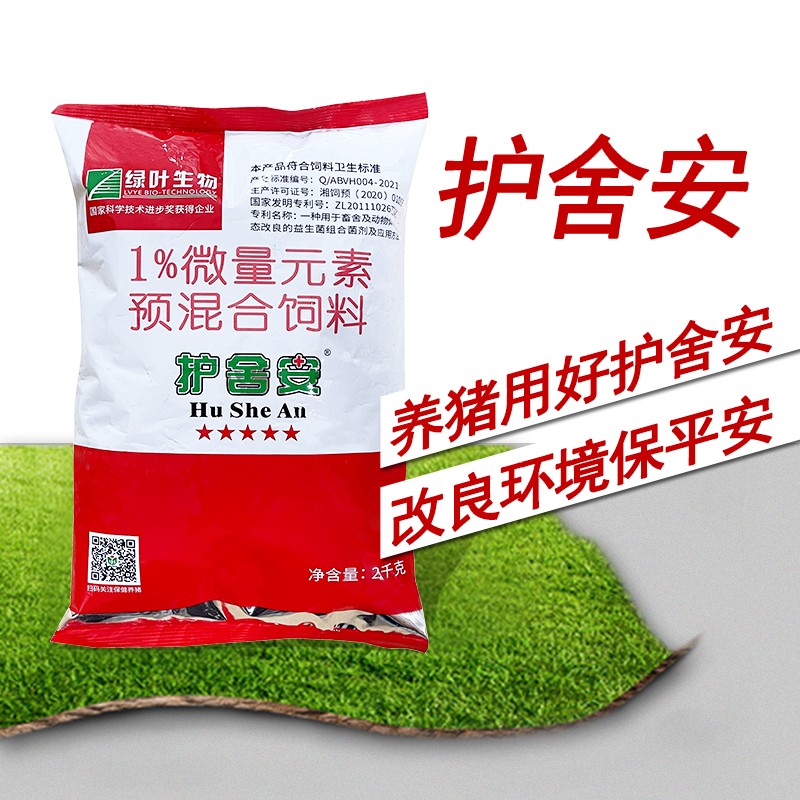 速发护舍安猪毒畜舍干除环境改良除氨粉臭干燥非消鸡剂可做接生粉