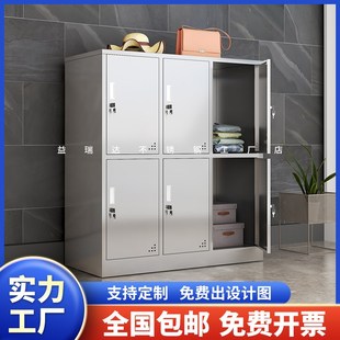 速发04不锈钢小6放柜衣柜矮柜带锁换鞋 更学生书包存门柜员工储物