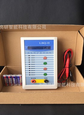 速发新漏电保护器测测仪单三相LBQ-III开关检试作剩余动仪电流LBQ