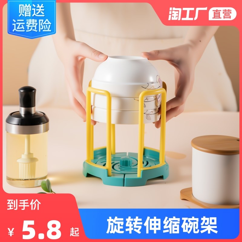 速发餐厅一次性汤包碗盖收纳架饮料纸杯打碗架架置架厨房整理置物