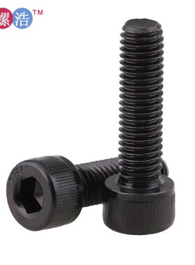 速发m2柱 DI12公制1头.级杯2内六角螺丝 滚花圆0头内六角螺丝钉