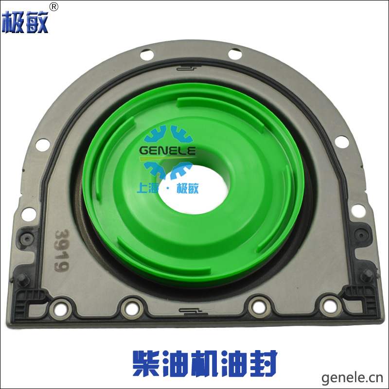 速发珀金斯P4rki104C-e4柴油机8轴后油封241曲F704林德52叉车配件