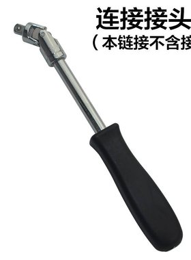 速发F 1/4 ich Xiaofei four-pty hd.revig rod 6 m eev