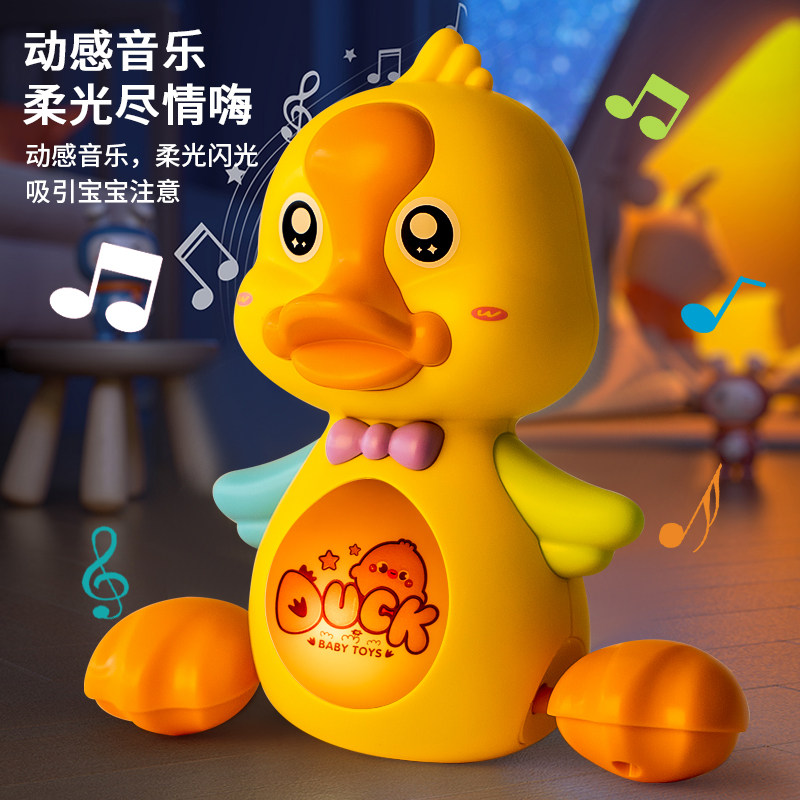 速发婴儿小鸭子动具1灯2岁一光音乐孩益智幼儿童声控电玩行走,玩具/童车/益智/积木/模型,电动/遥控动物/人物,淘宝优惠券,粉丝福利购,淘宝优惠卷