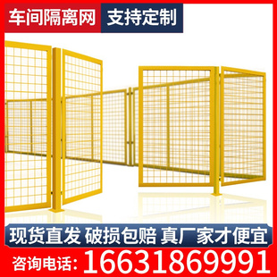 速发仓库隔栏网车围隔离网护离网间栏栅栏围墙户外铁k丝网高速公