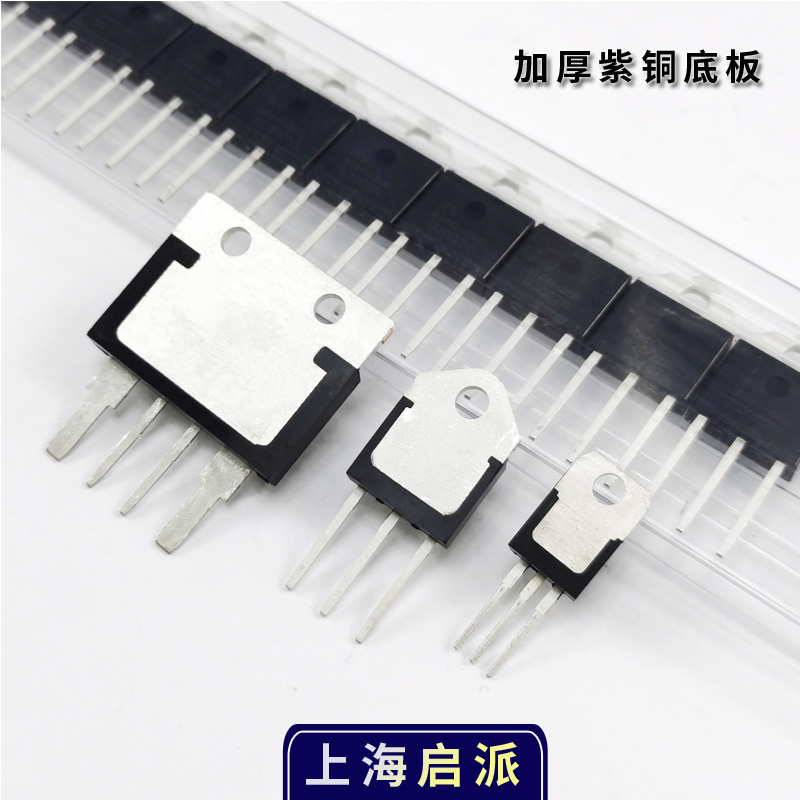 BTA-1200B双向可控硅BTA80A 41-800B功率晶闸管点直插