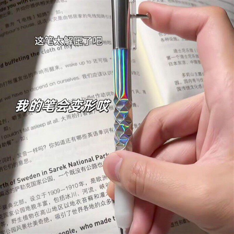 速发解压几何变形笔强迫症炫酷中性笔学生创意高颜值顺滑签字笔