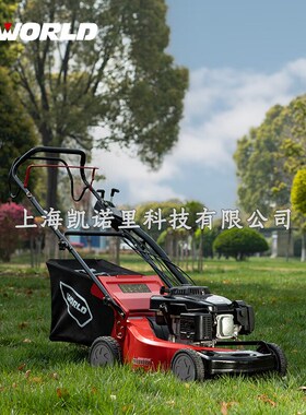 速发WORLD21寸L走草坪机-力W自Z21-W25动A割草机械