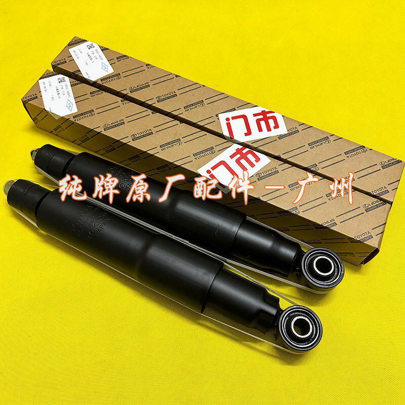 速发适用于陆地巡洋舰4700 4500 LC100前后减震器 避震机 带升降