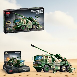 沃马积木中国军事重装合成旅系列车载加榴炮模型装甲战车拼装玩具