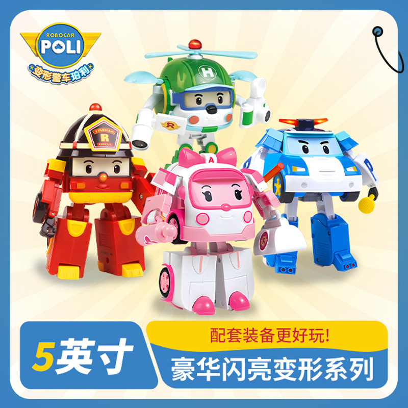 变形警车珀利警长机器人带灯安巴海利罗伊3-6岁儿童玩具可模型,玩具/童车/益智/积木/模型,儿童机器人/变形玩具,淘宝优惠券,粉丝福利购,淘宝优惠卷