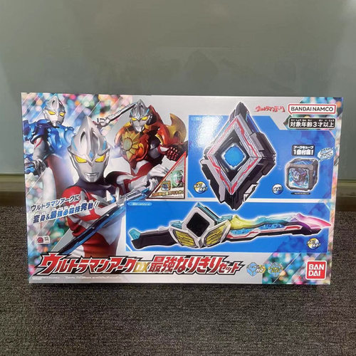 BANDAI万代亚刻奥特曼变身器DX声光觉醒器豪华版 魔方亚克剑模型