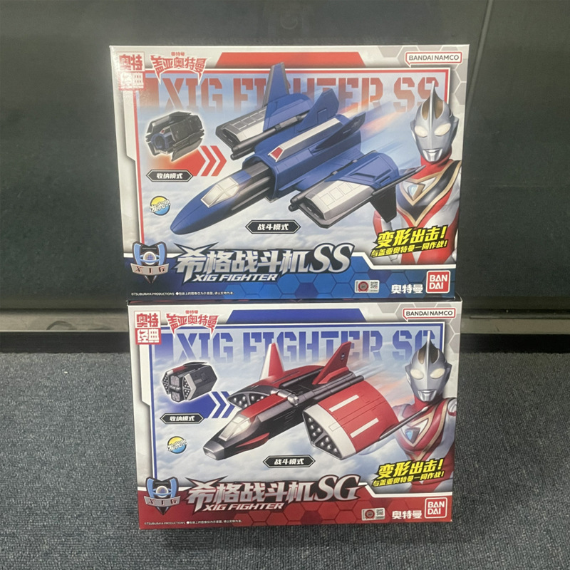 BANDAI 万代盖亚奥特曼希格战斗机SSG战机系列飞机模型手办玩具