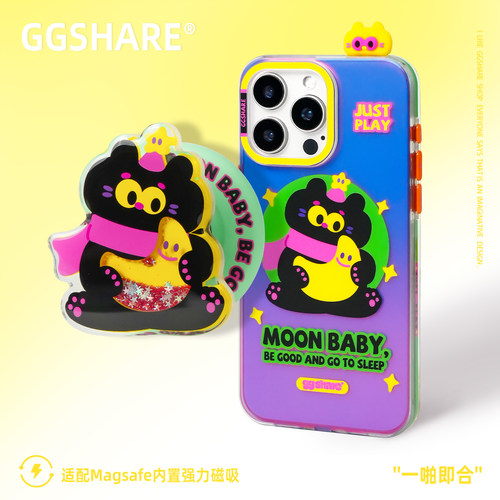 寄居蟹月亮猫原创手机壳磁吸支架