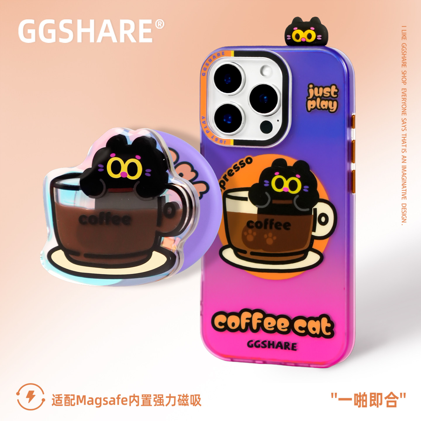 GGSHARE寄居蟹泡澡猫适用苹果17手机壳iPhone16pr