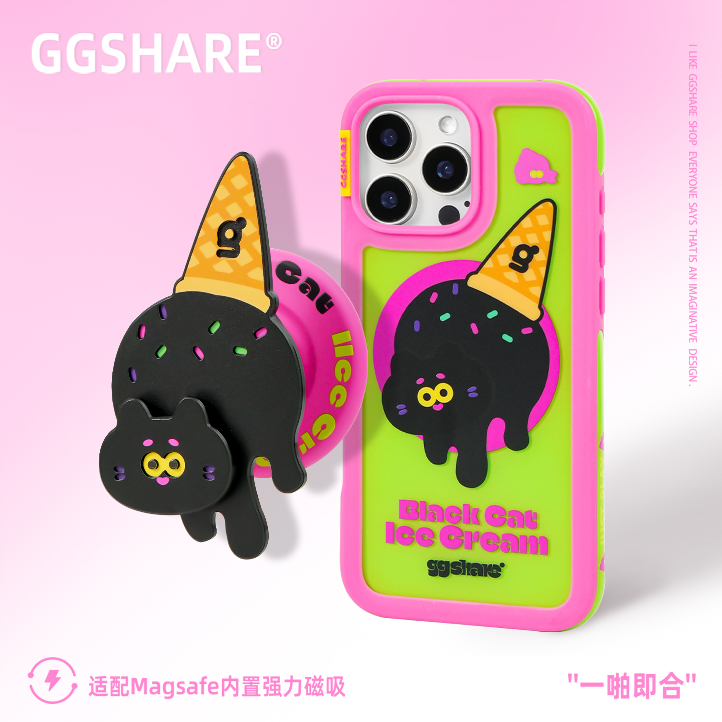寄居蟹原创甜筒猫苹果手机壳磁吸