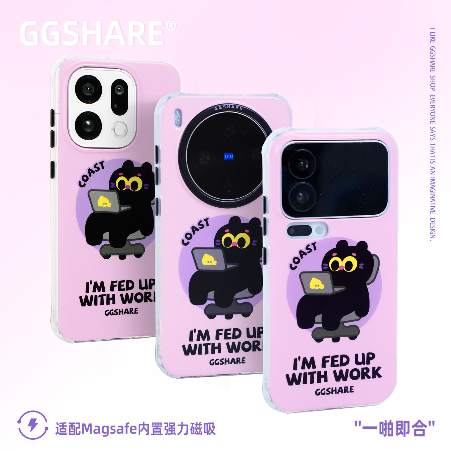 寄居蟹原创设计摆烂猫磁吸手机壳适用oppo vivo 小米17promax超好看独特findx9pro超可爱x300不会撞壳手机套