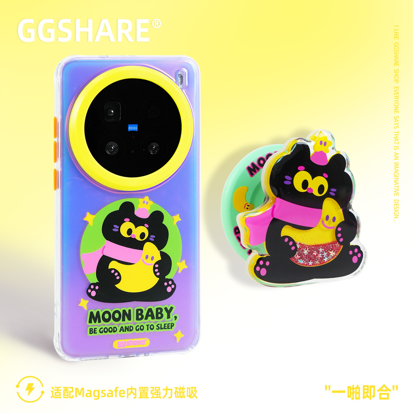 GGSHARE寄居蟹原创月亮猫适用vivox200promini手机壳带磁吸支架新款vivo x200ultra手机套高级感超好看手腕绳,3C数码配件,手机保护套/壳,淘宝优惠券,粉丝福利购,淘宝优惠卷