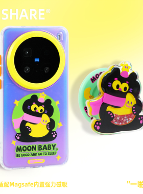 GGSHARE寄居蟹原创月亮猫适用vivox200promini手机壳带磁吸支架新款vivo x200ultra手机套高级感超好看手腕绳